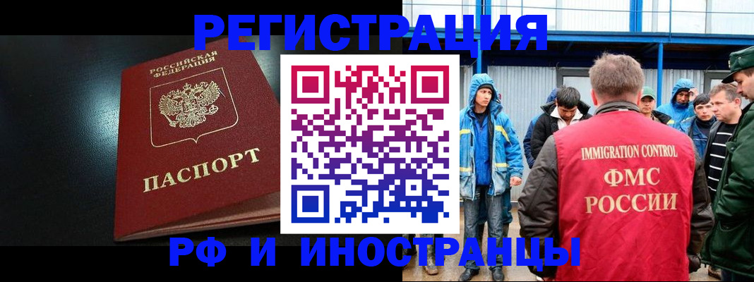 регистрация для дет. сада в Сарапуле