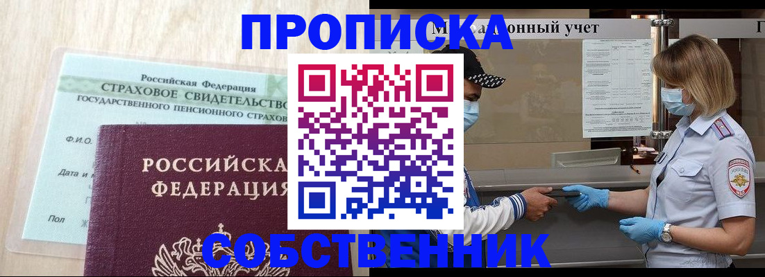 регистрация для дет. сада в Сарапуле
